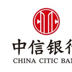 中信银行将推出首个支持区块链的信贷应用程序