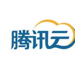 腾讯云发布区块链金融级解决方案，推动区块链技术全面商业化