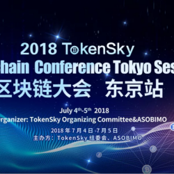 TokenSky东京站7月4