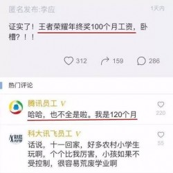 重磅：普通玩家可以投资“王者荣耀”！FoundGame带来游戏界新变革