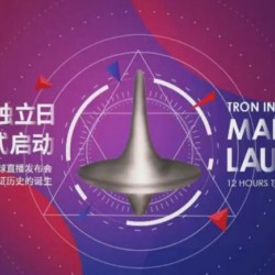 Tron声称其区块链开始投入使用，但代币转移还没有完成