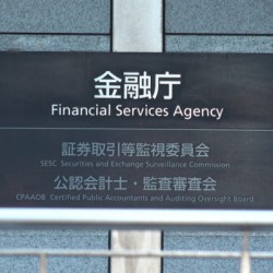 日本监管机构发布国内数字货币框架的新草案